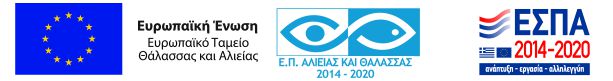 Πάνω ESPA